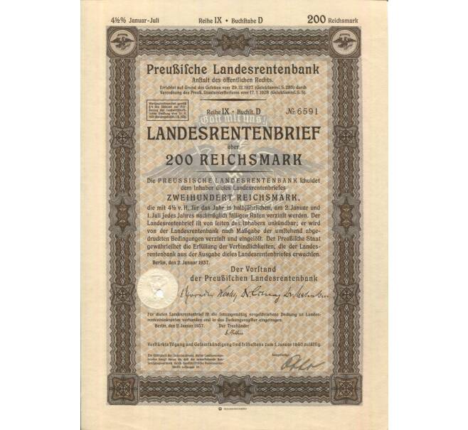Акция (облигация) 200 рейхсмарок 1937 года Германия (Артикул B2-11436)