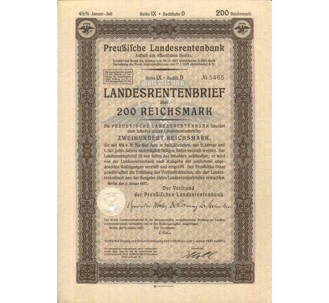 Акция (облигация) 200 рейхсмарок 1937 года Германия (Артикул B2-11438)