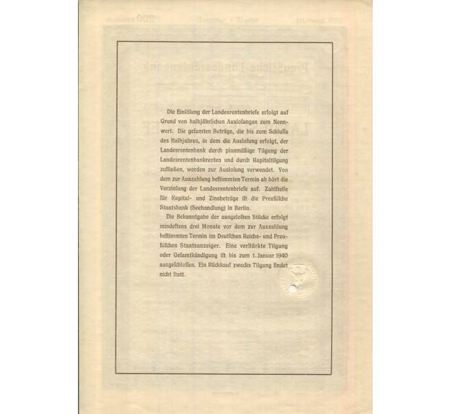 Акция (облигация) 200 рейхсмарок 1937 года Германия (Артикул: B2-11450) — Фото №2