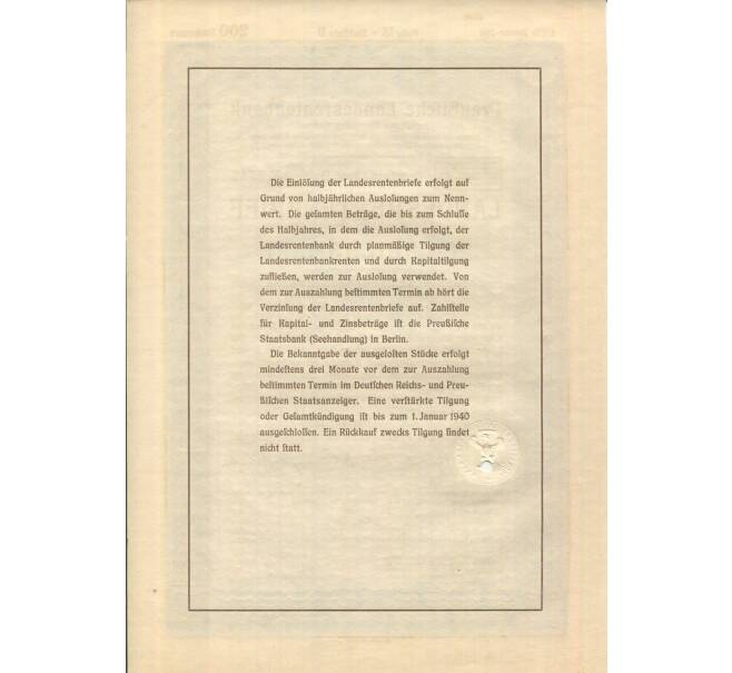 Акция (облигация) 200 рейхсмарок 1937 года Германия (Артикул: B2-11453) — Фото №2