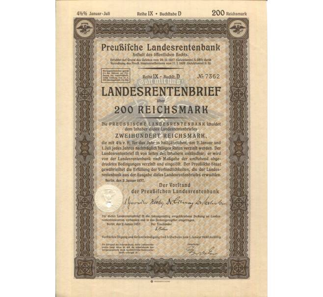 Акция (облигация) 200 рейхсмарок 1937 года Германия (Артикул: B2-11456) — Фото №1