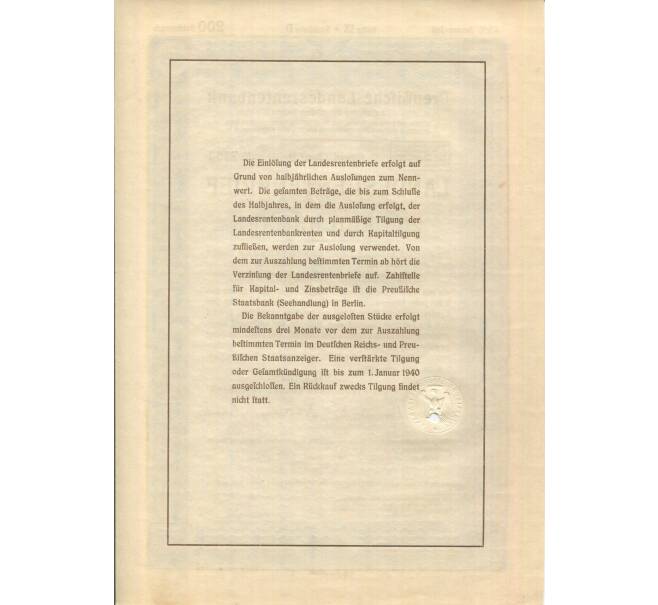 Акция (облигация) 200 рейхсмарок 1937 года Германия (Артикул: B2-11456) — Фото №2