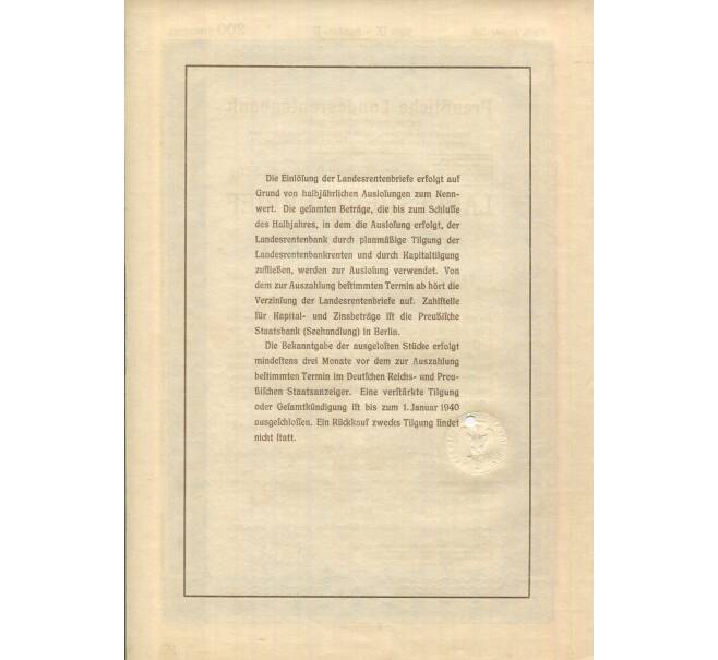 Акция (облигация) 200 рейхсмарок 1937 года Германия (Артикул: B2-11457) — Фото №2