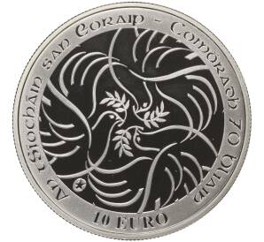 10 евро 2015 года Ирландия «70 лет миру и свободе в Европе» — Фото №1