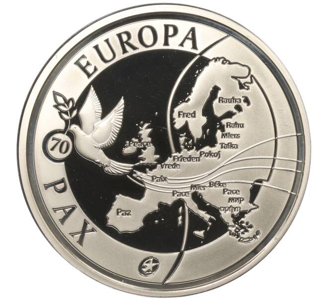 Монета 10 евро 2015 года Бельгия «70 лет миру в Европе» (Артикул: M2-67502) — Фото №1