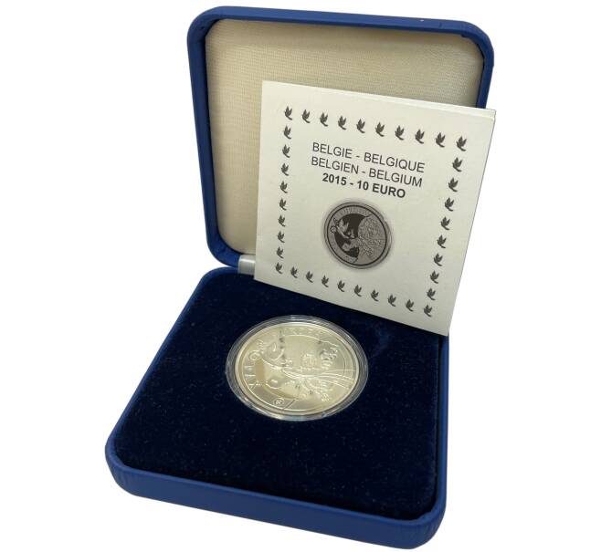 Монета 10 евро 2015 года Бельгия «70 лет миру в Европе» (Артикул: M2-67502)