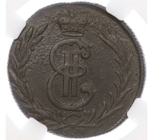 1 копейка 1777 года КМ «Сибирская монета» — в слабе ННР (AU53BN) — Фото №2