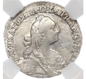 Гривенник 1772 года СПБ ТI — в слабе ННР (AU58) — Фото №2