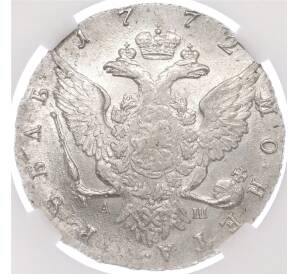 1 рубль 1772 года СПБ ТI АШ — в слабе ННР (MS61) — Фото №2