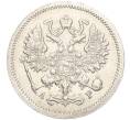 Монета 10 копеек 1905 года СПБ АР (Артикул: K11-101573) — Фото №2