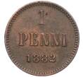 Монета 1 пенни 1882 года Русская Финляндия (Артикул K11-101576)