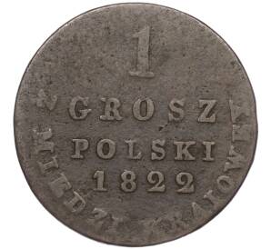 1 грош 1822 года IB Для Польши — Фото №1