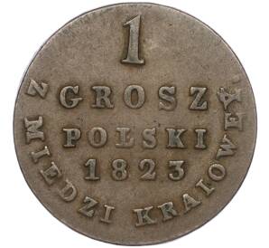 1 грош 1823 года IB Для Польши — Фото №1
