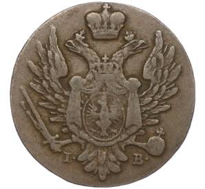 1 грош 1823 года IB Для Польши — Фото №2