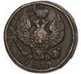 Монета Деньга 1827 года ЕМ ИК (Артикул K11-101587)
