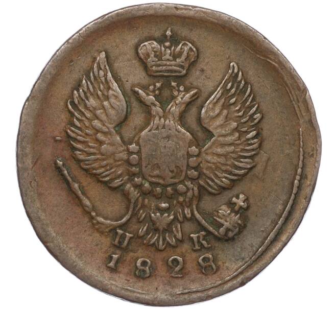 Монета Деньга 1828 года ЕМ ИК (Артикул: K11-101590) — Фото №1