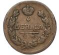Монета Деньга 1828 года ЕМ ИК (Артикул: K11-101590) — Фото №2