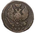 Монета Деньга 1828 года ЕМ ИК (Артикул K11-101591)