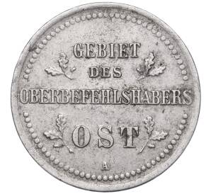 2 копейки 1916 года А «OST» Германская оккупация — Фото №2