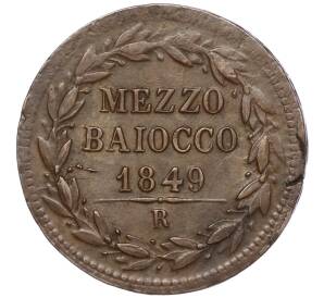 1/2 байокко 1849 года Папская область — Фото №1