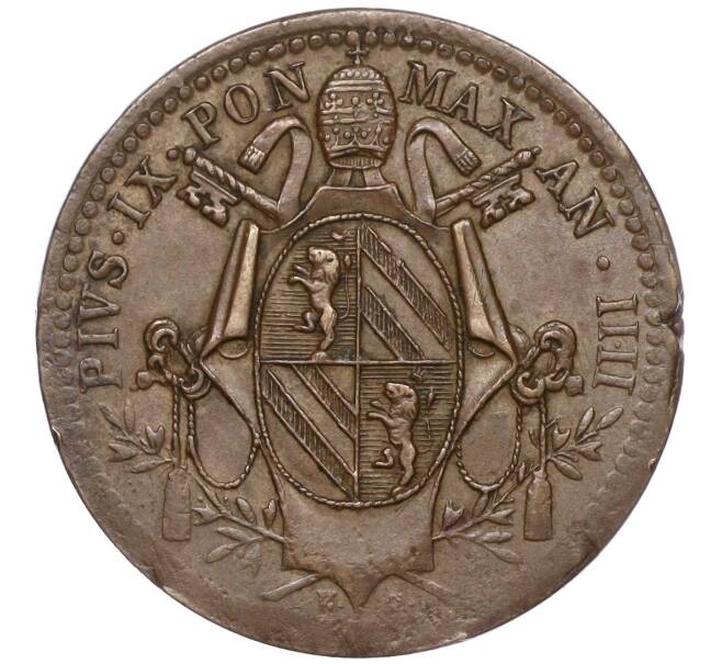 Монета 1/2 байокко 1849 года Папская область (Артикул: K11-101608) — Фото №2