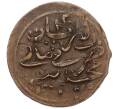 Монета 4 ларина 1902 года (AH1320) Султанат Мальдивы — Мухаммед Имадуддин VI (Артикул K11-101610)