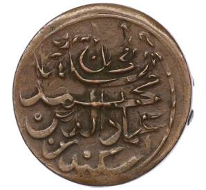 4 ларина 1902 года (AH1320) Султанат Мальдивы — Мухаммед Имадуддин VI