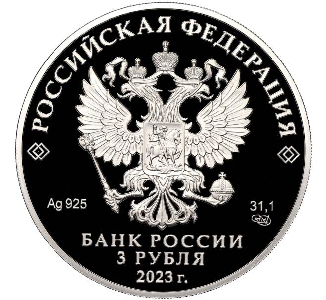 Монета 3 рубля 2023 года СПМД «30 лет Совету Федерации Федерального Собрания Российской Федерации» (Артикул M1-55449)