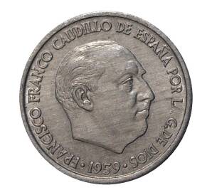 10 сентимо 1959 года — Фото №1