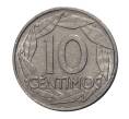 Монета 10 сентимо 1959 года (Артикул: M2-4328) — Фото №2