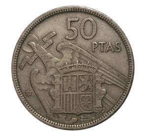 50 песет 1957 (58) года — Фото №1