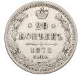 Монета 20 копеек 1878 года СПБ НФ (Артикул M1-55464)