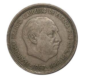 50 песет 1957 (58) года — Фото №2