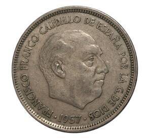 50 песет 1957 (59) года — Фото №2