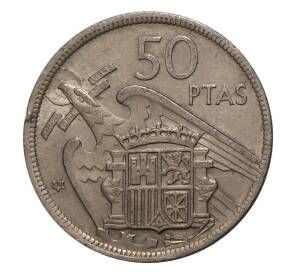 50 песет 1957 (60) года — Фото №1