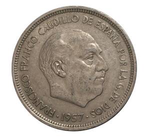 50 песет 1957 (60) года — Фото №2