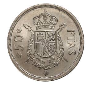 50 песет 1975 (78) года — Фото №1