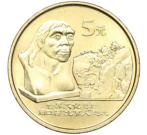 5 юаней 2004 года Китай «Всемирное наследие ЮНЕСКО — Пекинский человек» — Фото №1