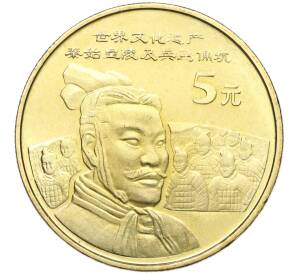 5 юаней 2002 года Китай «Достопримечательности Китая — Терракотовая армия» — Фото №1