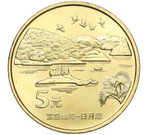 5 юаней 2004 года Китай «Достопримечательности Тайваня — Озеро Сан Мун» — Фото №1
