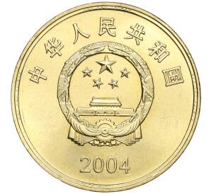 5 юаней 2004 года Китай «Достопримечательности Тайваня — Озеро Сан Мун» — Фото №2