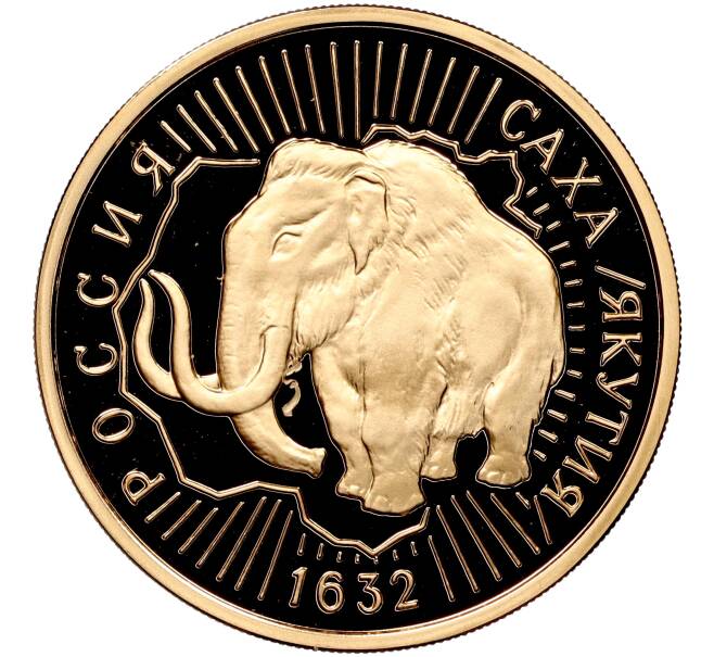 Монета 100 рублей 1992 года ММД — 360 лет вхождению Якутии в состав России (Артикул M1-55477)