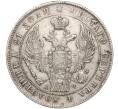 Монета 1 рубль 1842 года СПБ АЧ (Артикул M1-55479)