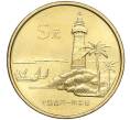 Монета 5 юаней 2004 года Китай «Достопримечательности Тайваня — Маяк» (Артикул: M2-67543) — Фото №1