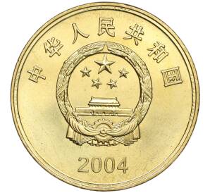 5 юаней 2004 года Китай «Достопримечательности Тайваня — Маяк» — Фото №2