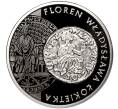 Монета 20 злотых 2015 года Польша «История польских монет — флорен Владислава I Локетека» (Артикул M2-67555)