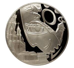 1 рубль 2011 года Международный фестиваль искусств «Славянский базар в Витебске» — Фото №1