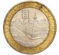 Монета 10 рублей 2008 года ММД «Древние города России — Азов» (Артикул: K11-101661) — Фото №1