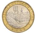 Монета 10 рублей 2008 года ММД «Древние города России — Азов» (Артикул: K11-101665) — Фото №1