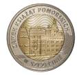 Монета 5 злотых 2016 года Штеттинский замок (Артикул M2-4352)